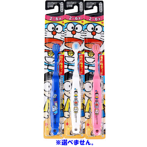 [6-PACK] Doraemon children's wide-head toothbrush 2 years old to 6 years old