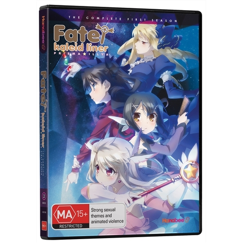 Fate/Kaleid Prisma Illya - Season 1 DVD