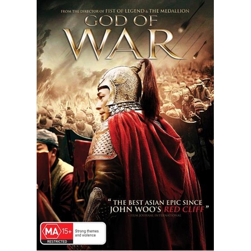 God Of War DVD