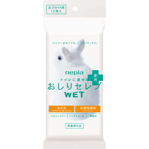 [6-PACK] Nepia super soft medicated wet toilet paper, anti-inflammatory ingredients, toilet flushable, unscented portable bag, 40 sheets